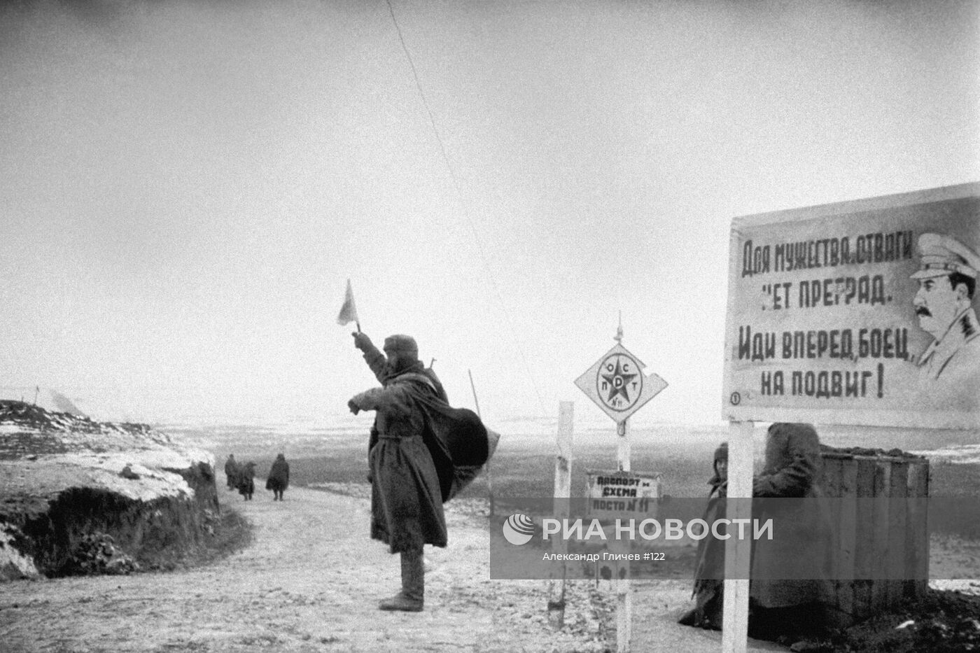 Великая Отечественная война 1941-1945 гг.