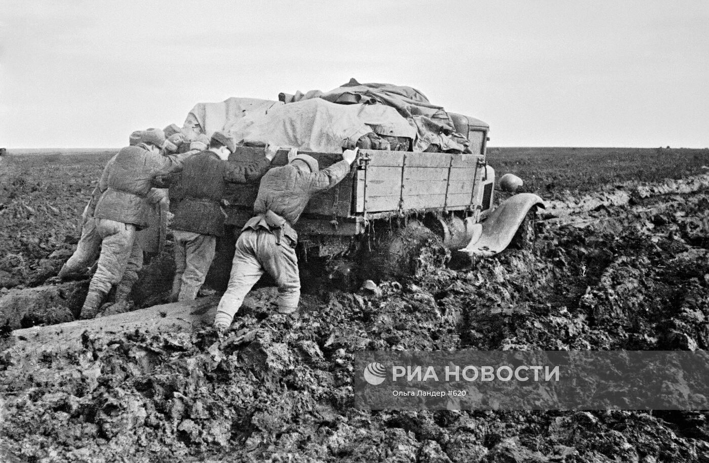 Великая Отечественная война 1941-1945 гг.