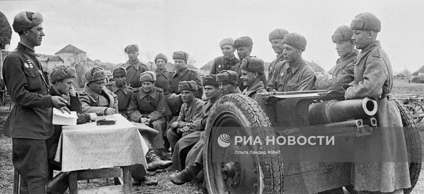 Партийное собрание