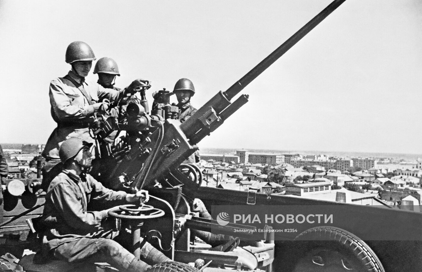Великая Отечественная война 1941-1945 гг.