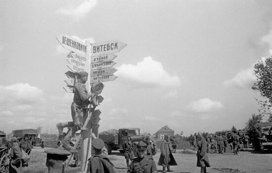 Великая Отечественная война 1941-1945 гг