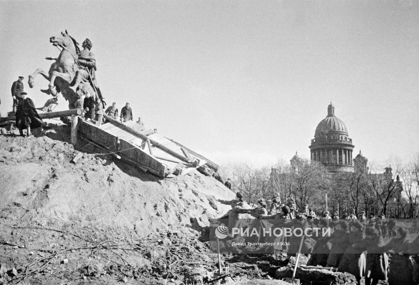 Великая Отечественная война 1941-1945 гг.