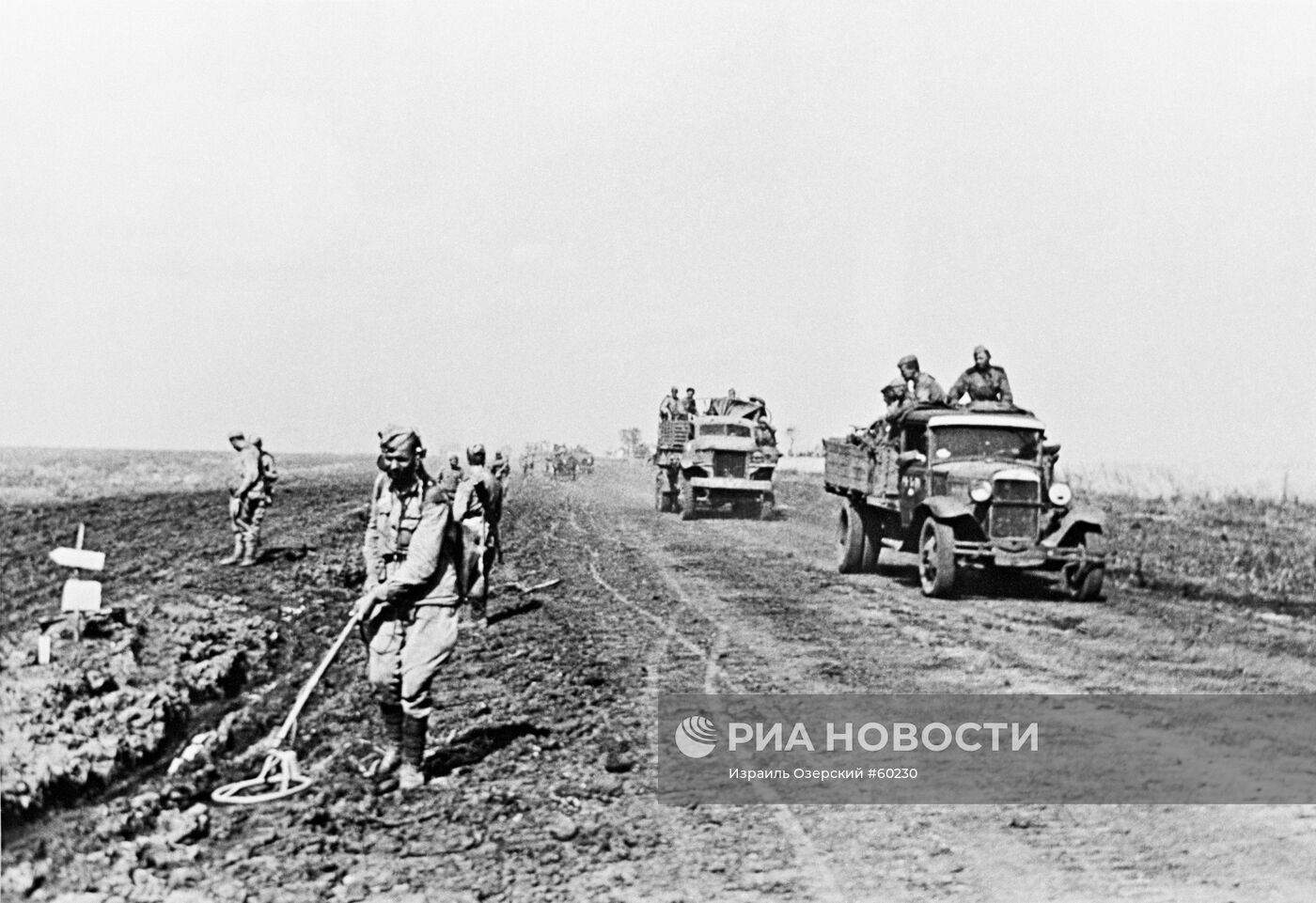 ВОВ Белгородско-Харьковская наступательная операция