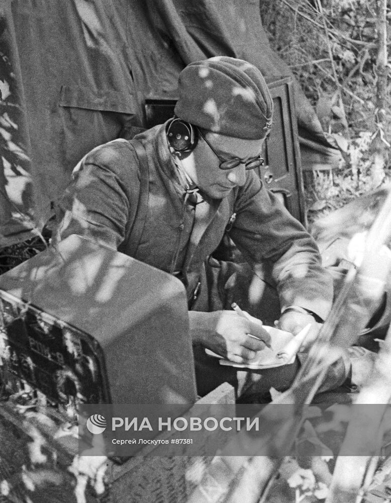 Великая Отечественная война 1941-1945 гг.