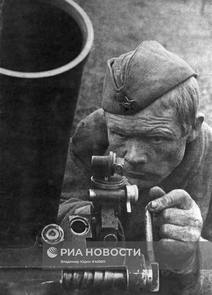 Великая Отечественная война 1941-1945 гг