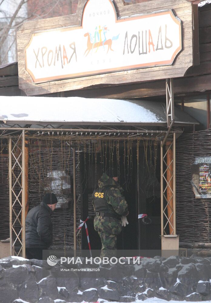 Трагедия в Перми