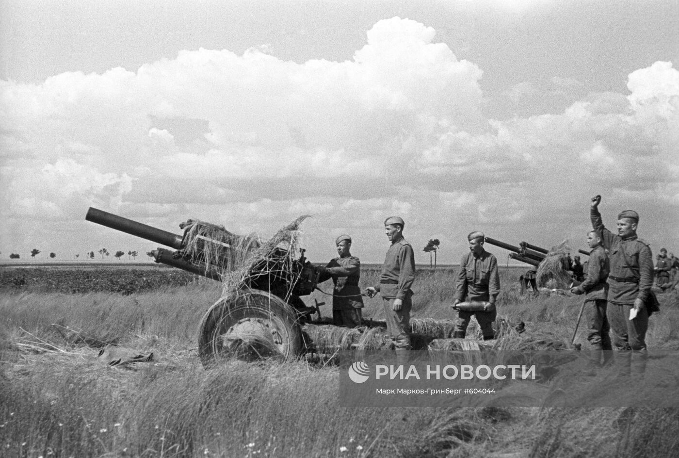 Великая Отечественная война 1941-1945 годов