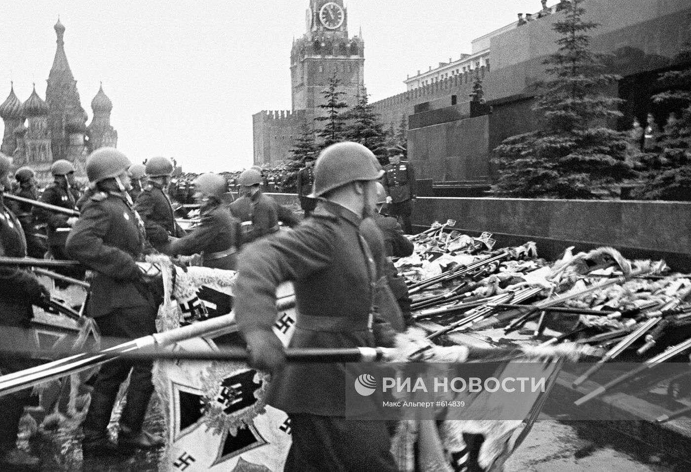 Парад Победы в Великой Отечественной войне