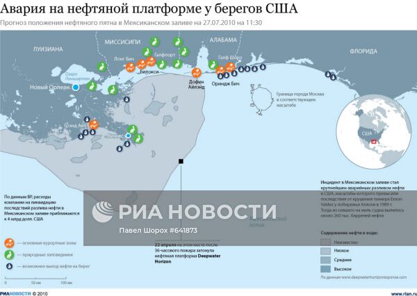 Авария на нефтяной платформе у берегов США