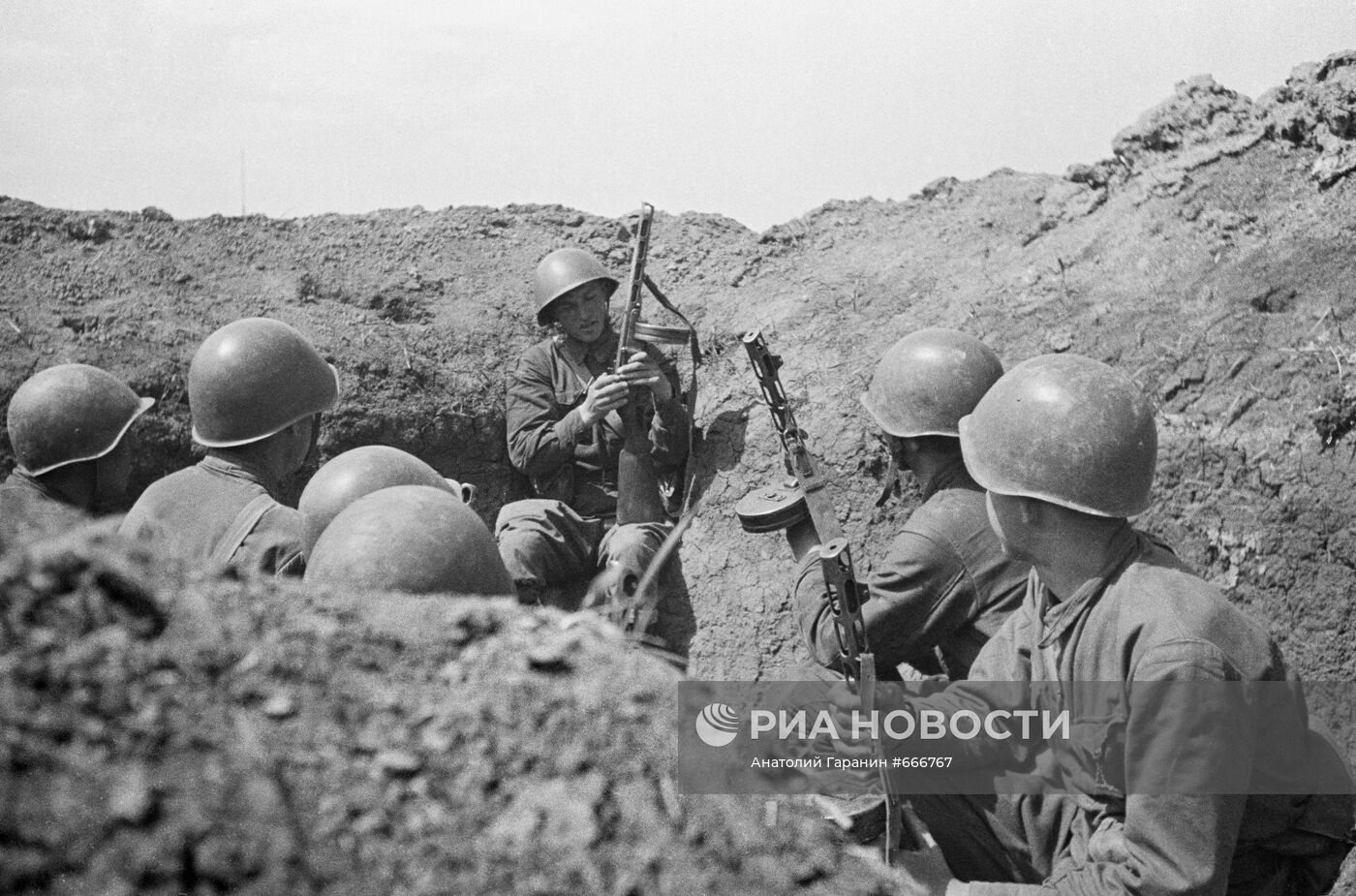 Великая Отечественная война 1941-1945 гг.