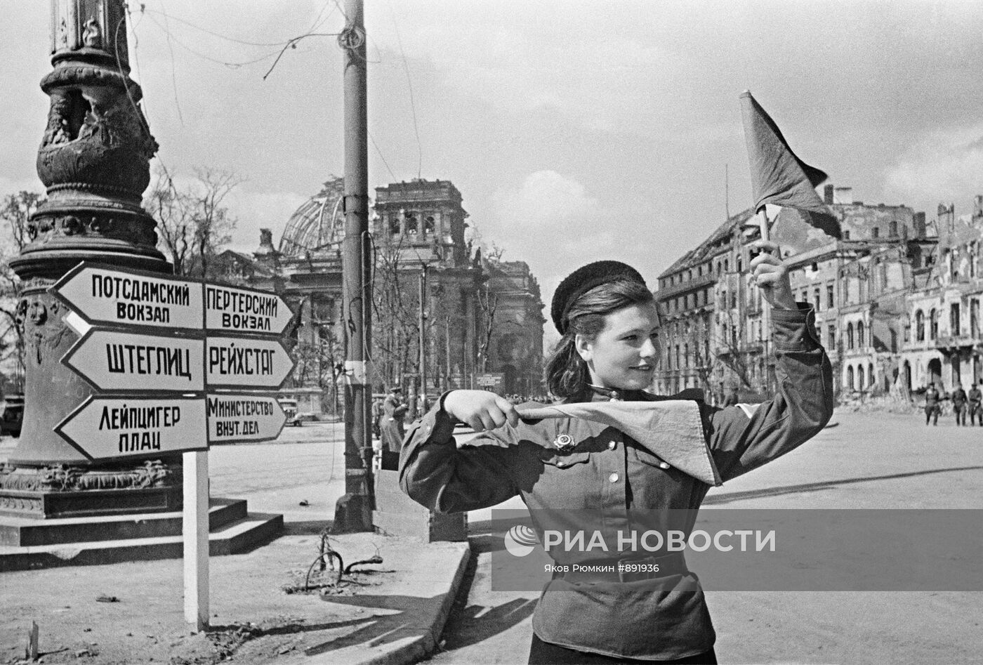 Великая Отечественная война 1941-1945 гг.