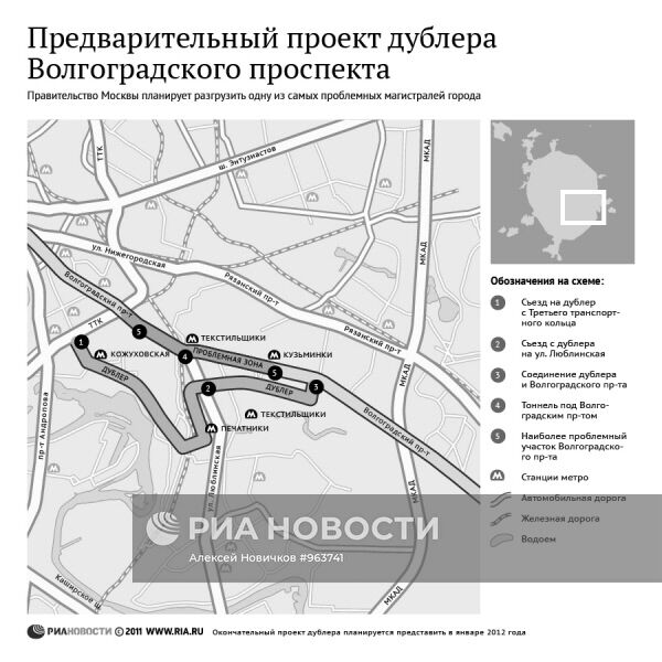 Предварительный проект дублера Волгоградского проспекта