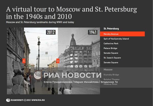 Фотопутешествие по Москве и Санкт-Петербургу: 1940-е и 2010-е