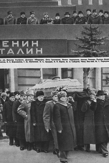 Похороны И.В.Сталина