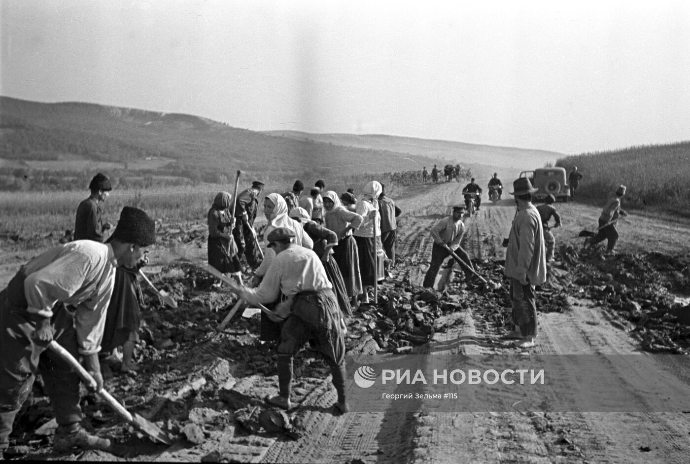 Великая Отечественная война 1941-1945 гг