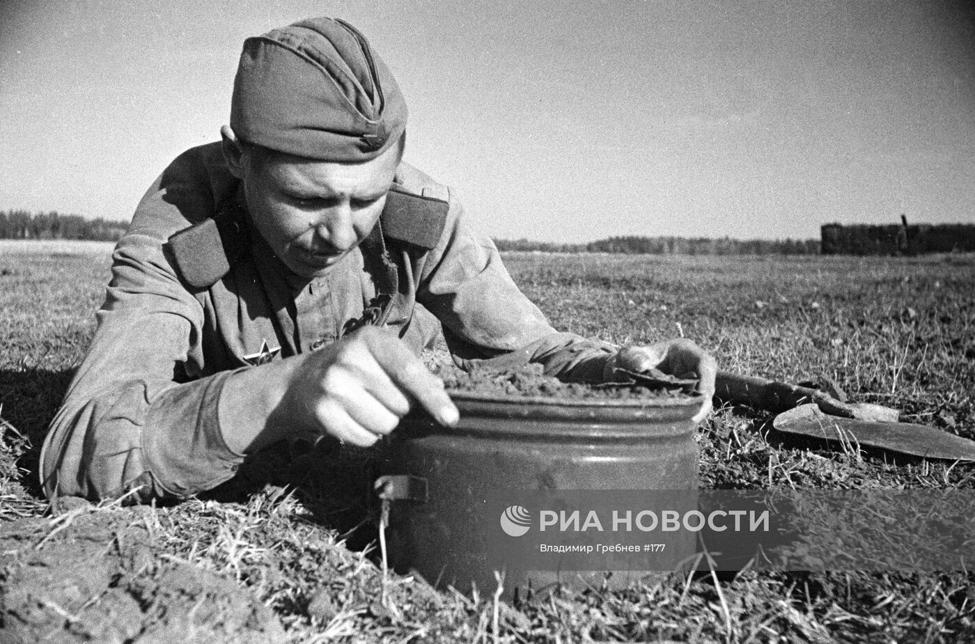 Великая Отечественная война 1941-1945 гг.