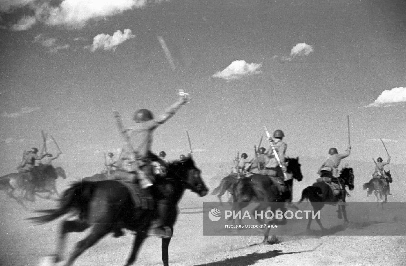 Великая Отечественная война 1941-1945 гг.