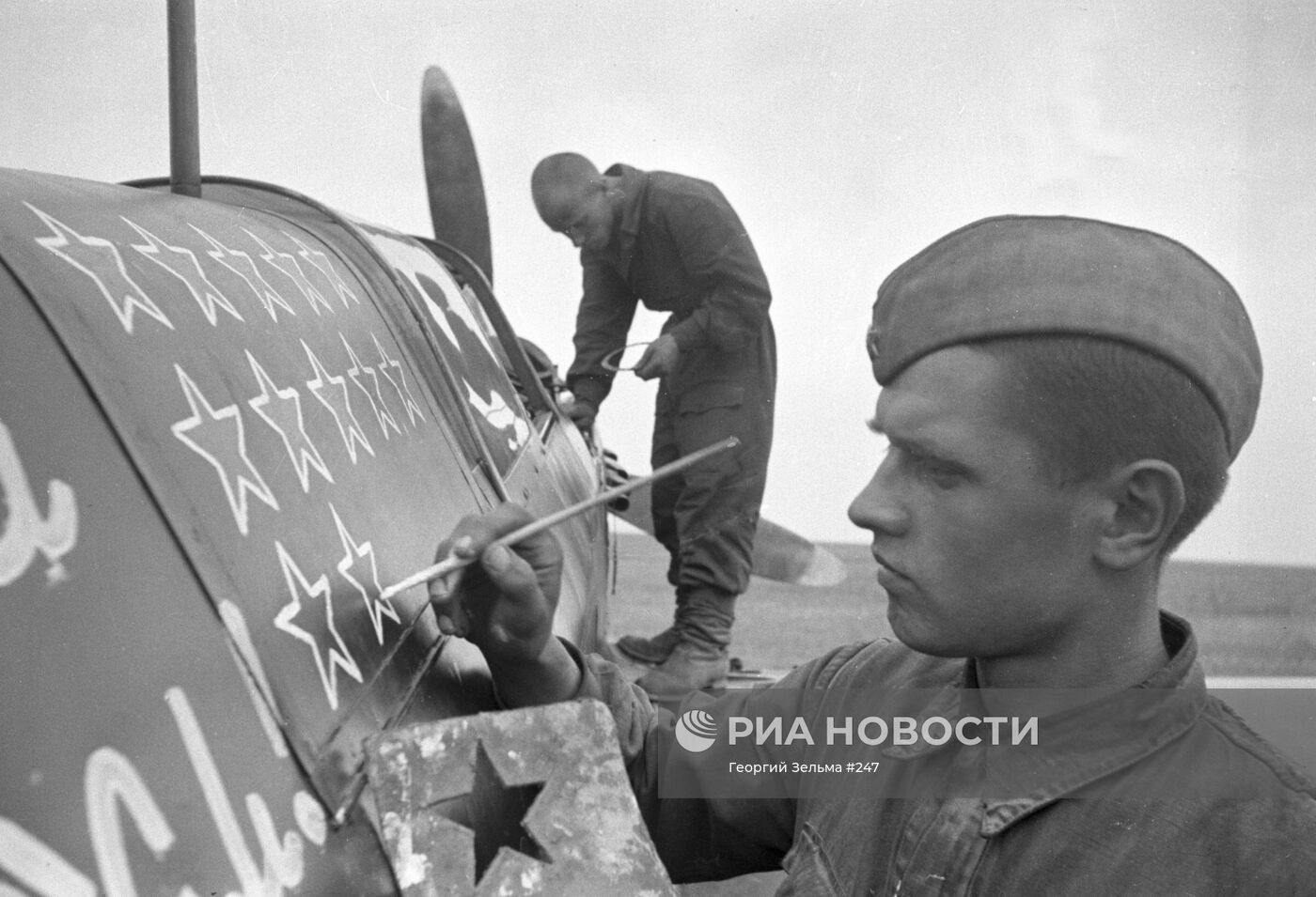 Великая Отечественная война 1941-1945 гг.