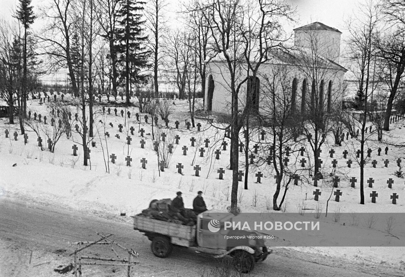 Великая Отечественная война 1941-1945 гг.