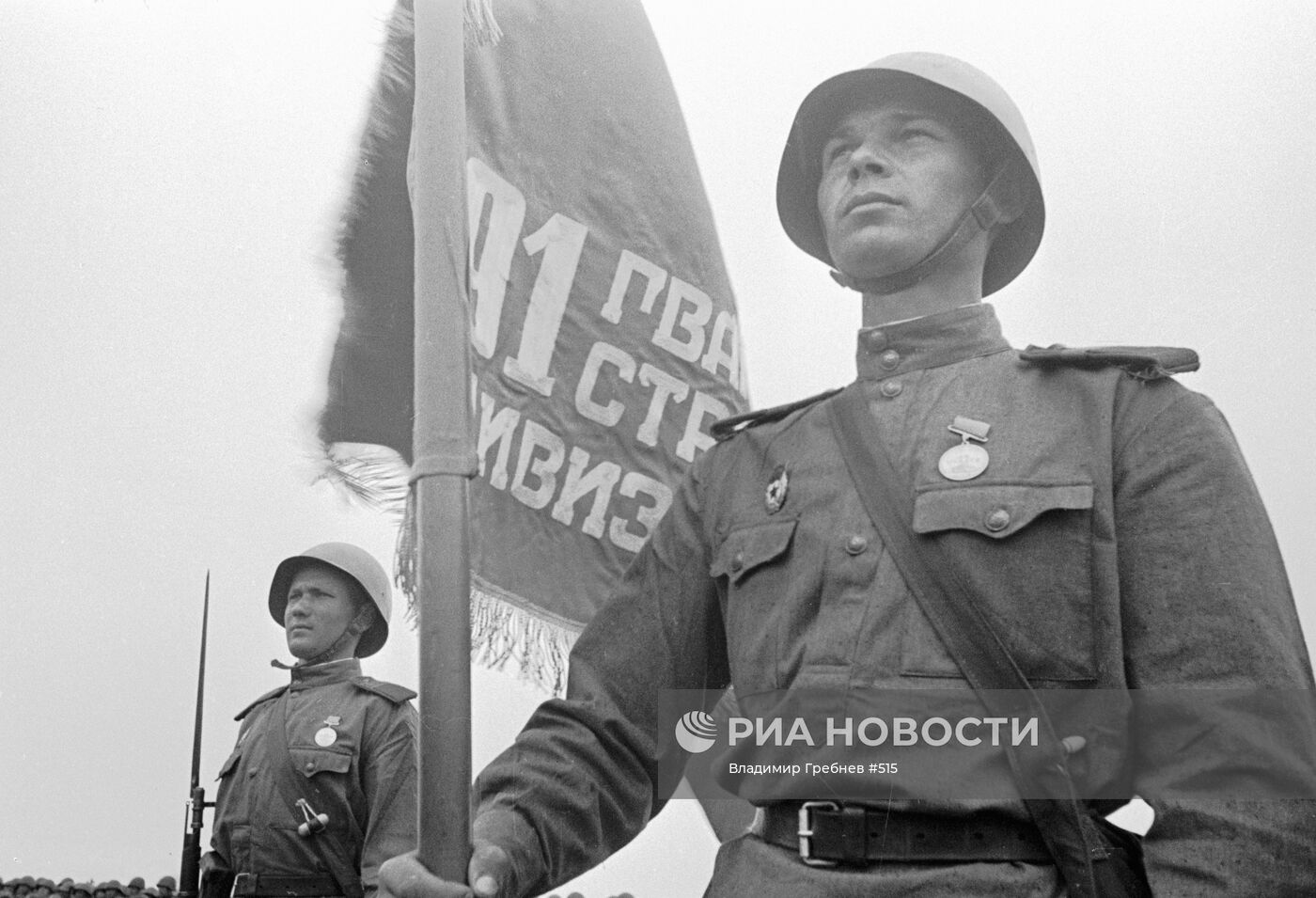 Великая Отечественная война 1941-1945 гг.