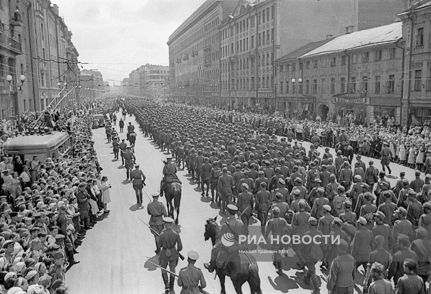 Великая Отечественная война 1941-1945 гг.