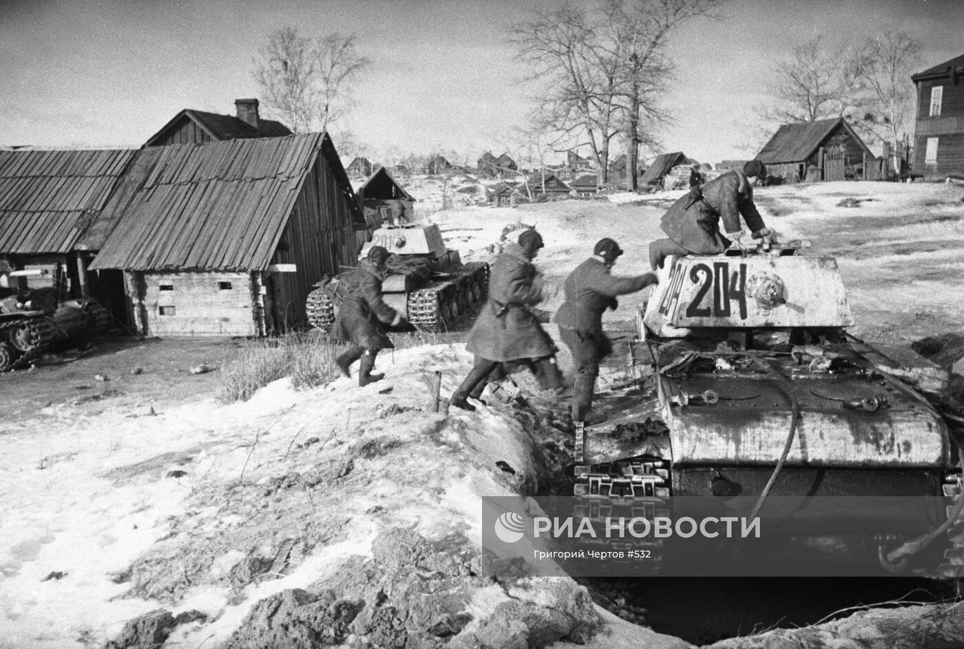 Великая Отечественная война 1941-1945 гг.