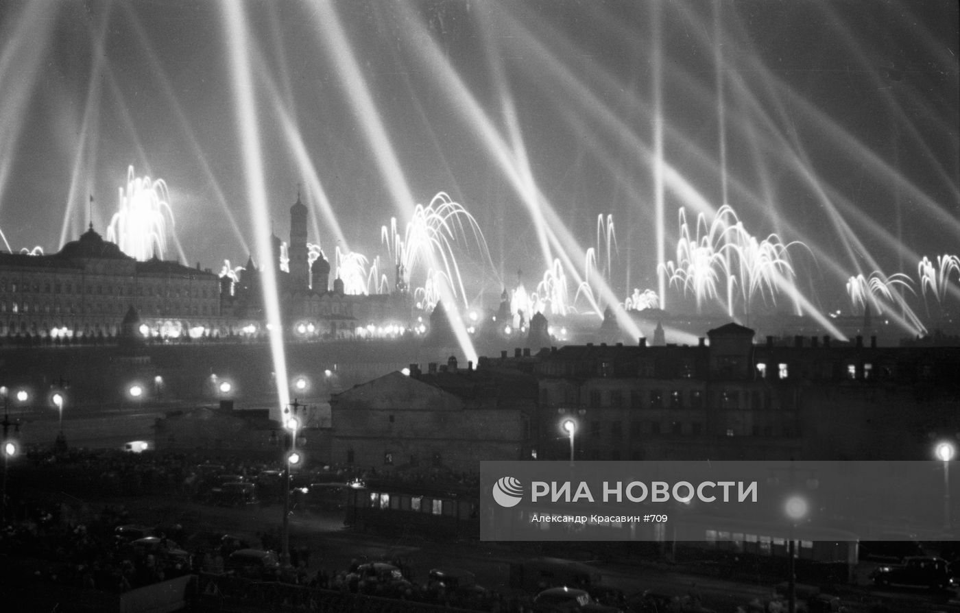 Великая Отечественная война 1941-1945 гг