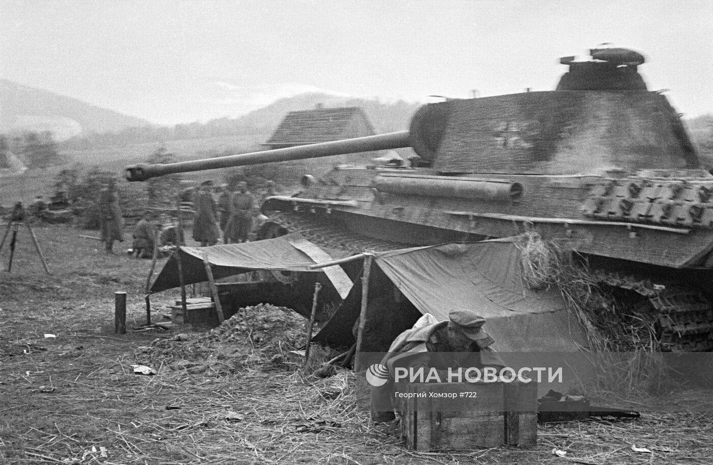 Великая Отечественная война 1941-1945 гг.