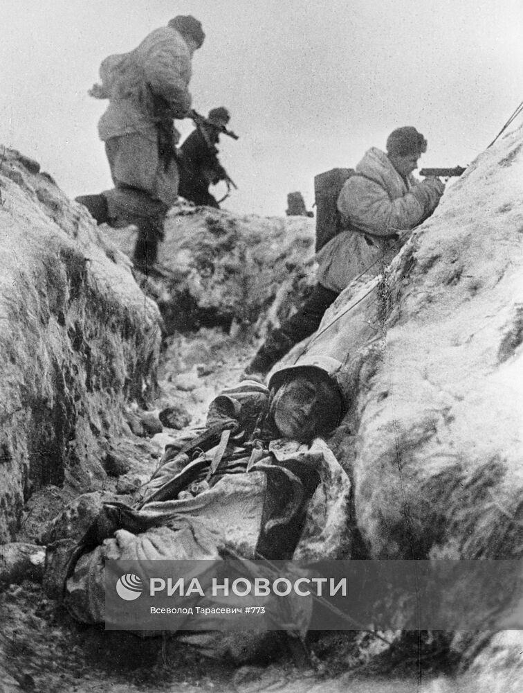 Великая Отечественная война 1941-1945 гг.