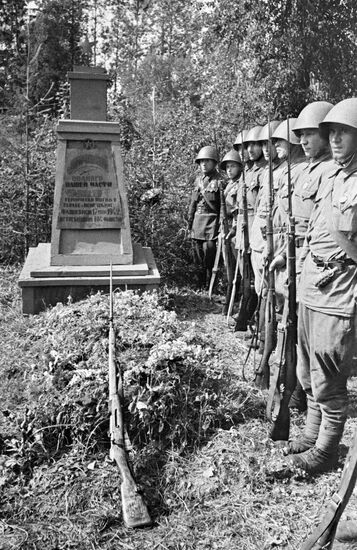 Великая Отечественная война 1941-1945 гг.