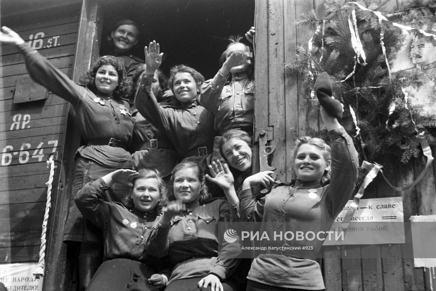 Великая Отечественная война 1941-1945 гг