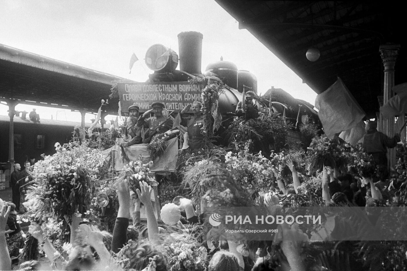 Великая Отечественная война 1941-1945 гг.