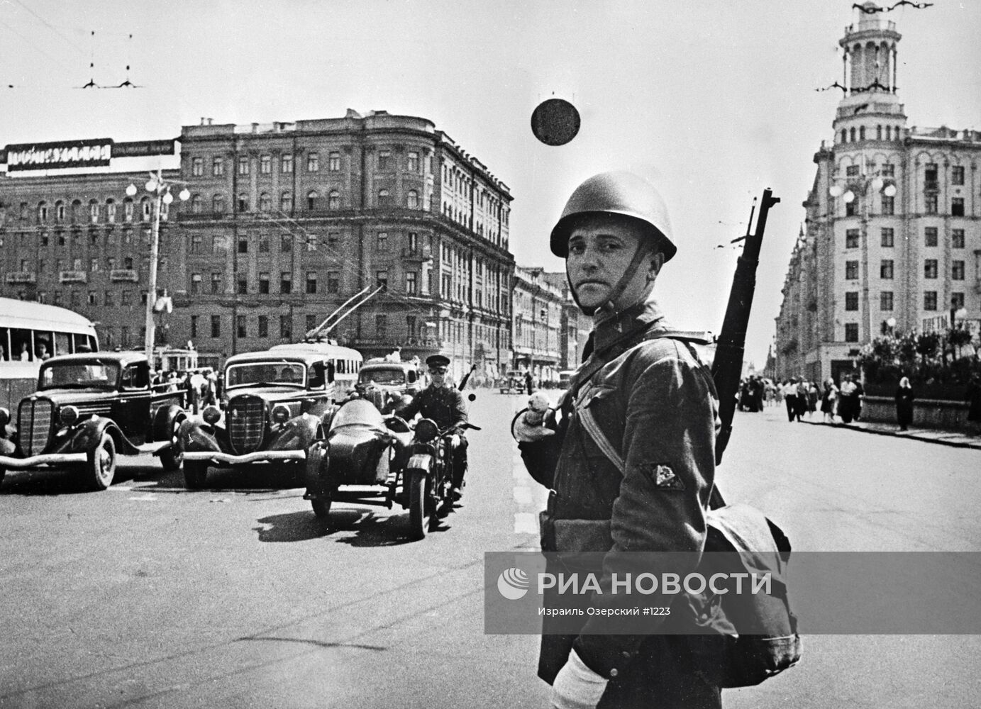 Великая Отечественная война 1941-1945 гг.