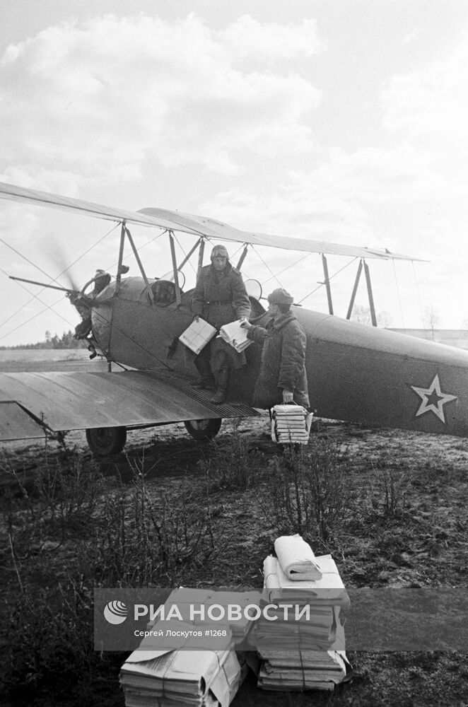 Великая Отечественная война 1941-1945 гг.