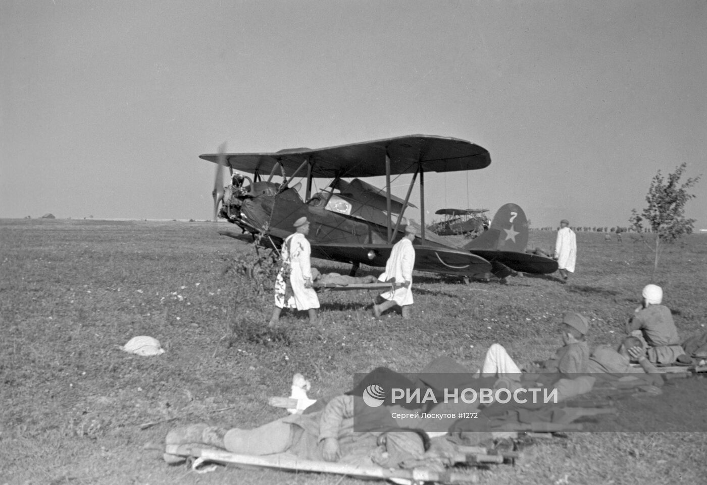 Великая Отечественная война 1941-1945 гг.