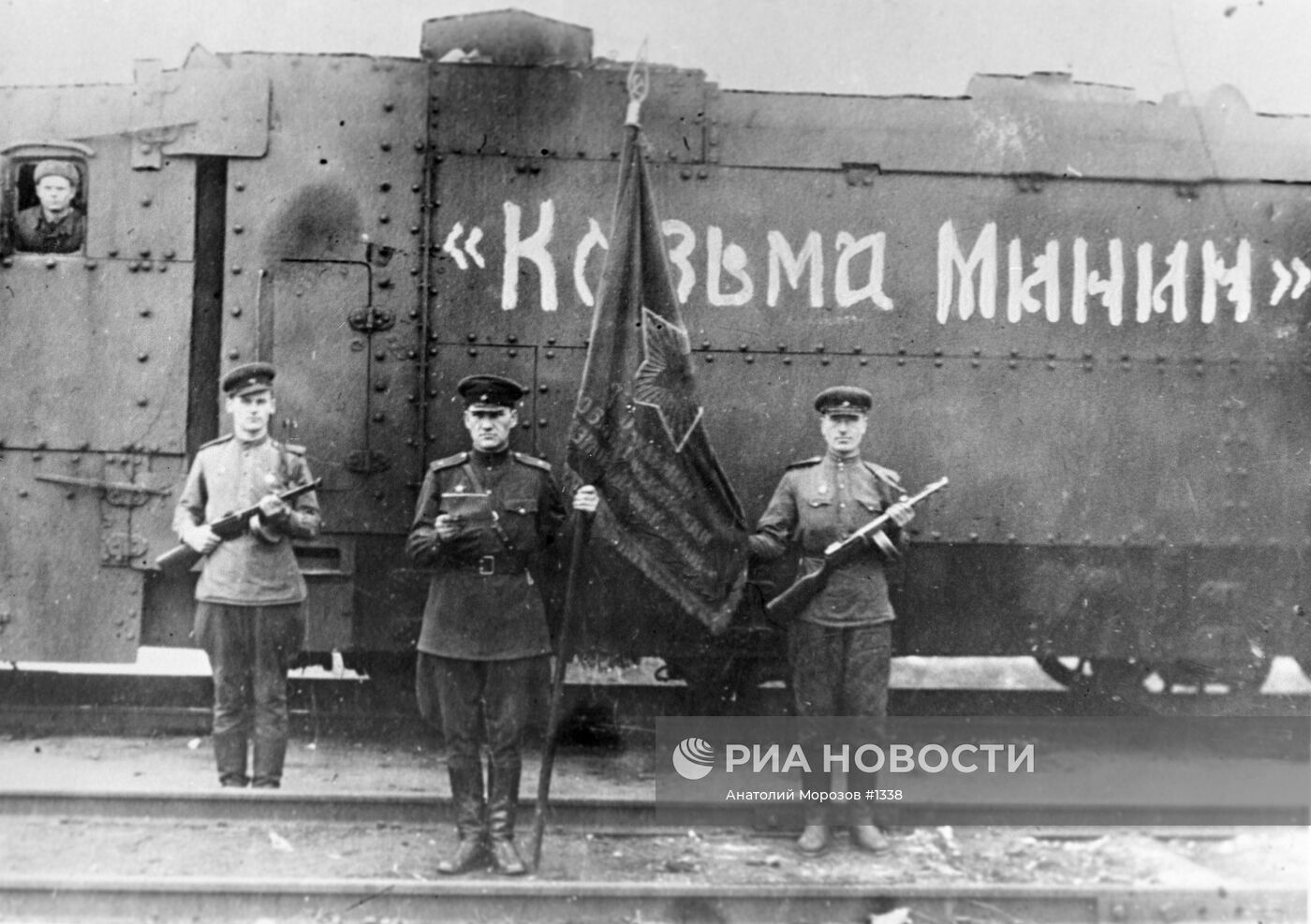 Великая Отечественная война 1941-1945 гг.