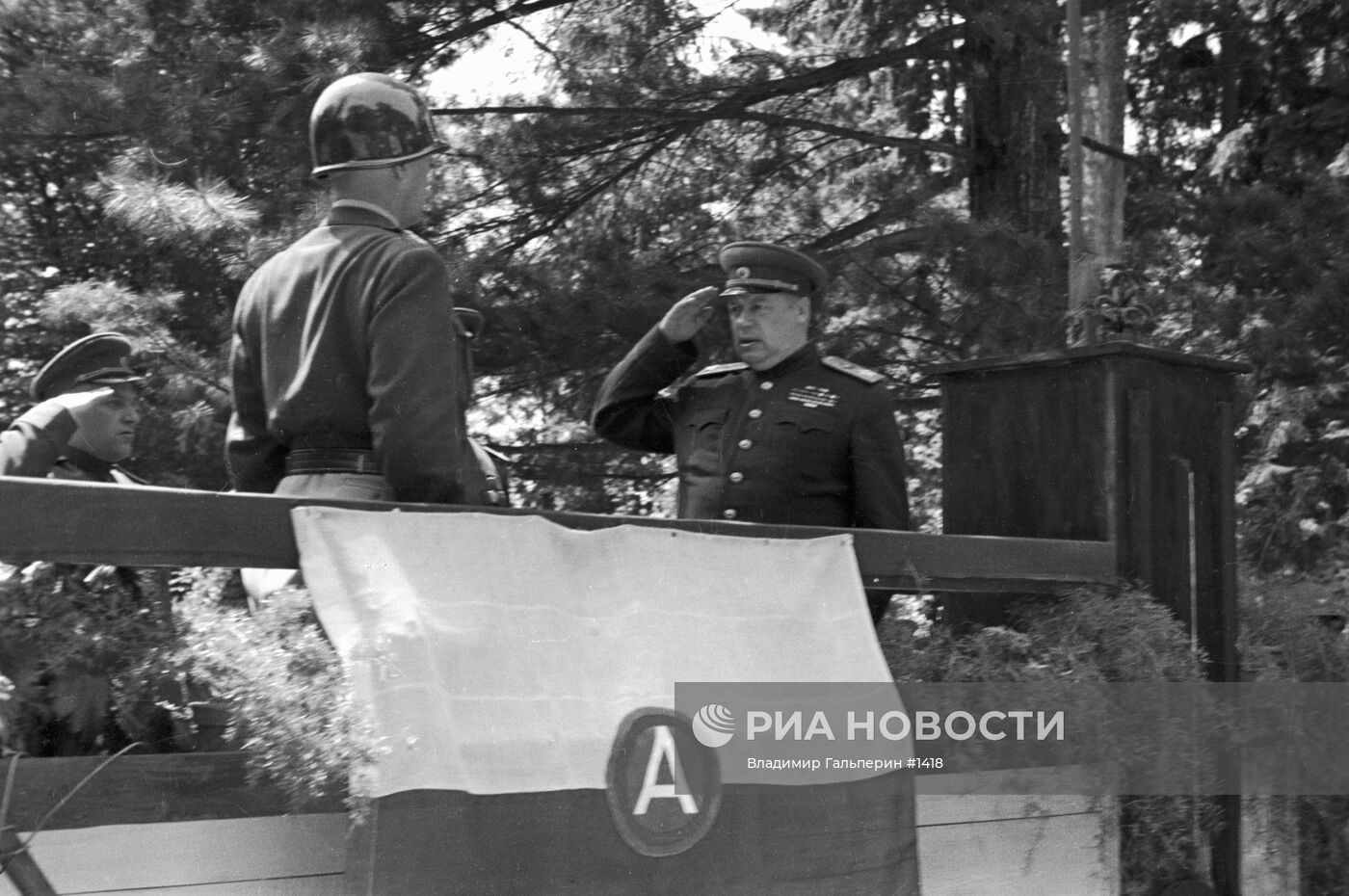 Великая Отечественная война 1941-1945 гг.