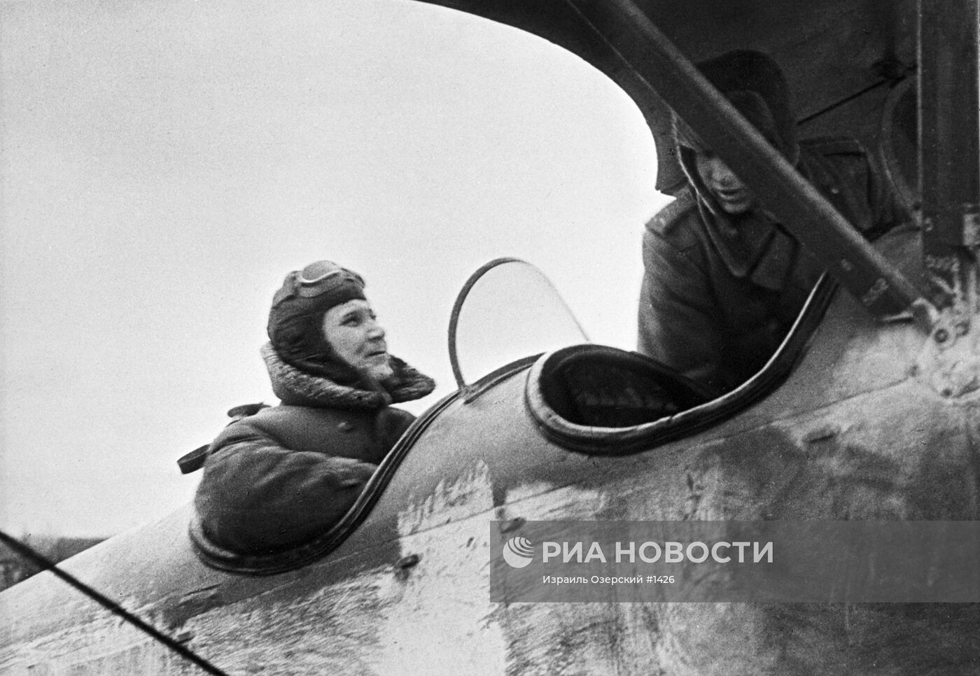 Великая Отечественная война 1941-1945 гг.