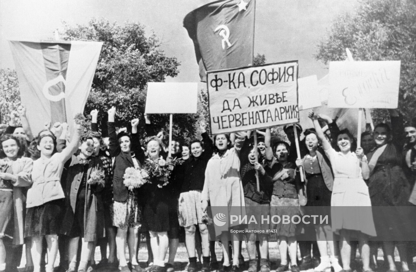 Великая Отечественная война 1941-1945 гг.