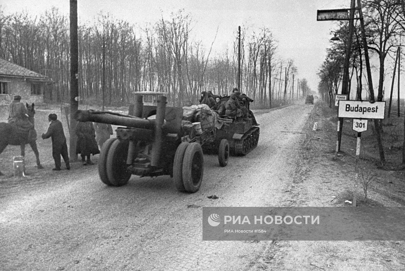 Великая Отечественная война 1941-1945 гг.