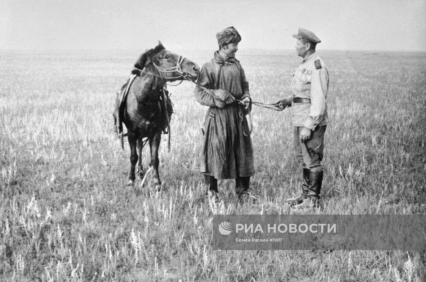 Советско-японская война 1945