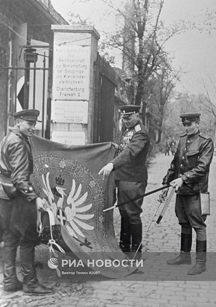 Великая Отечественная война 1941-1945 гг.