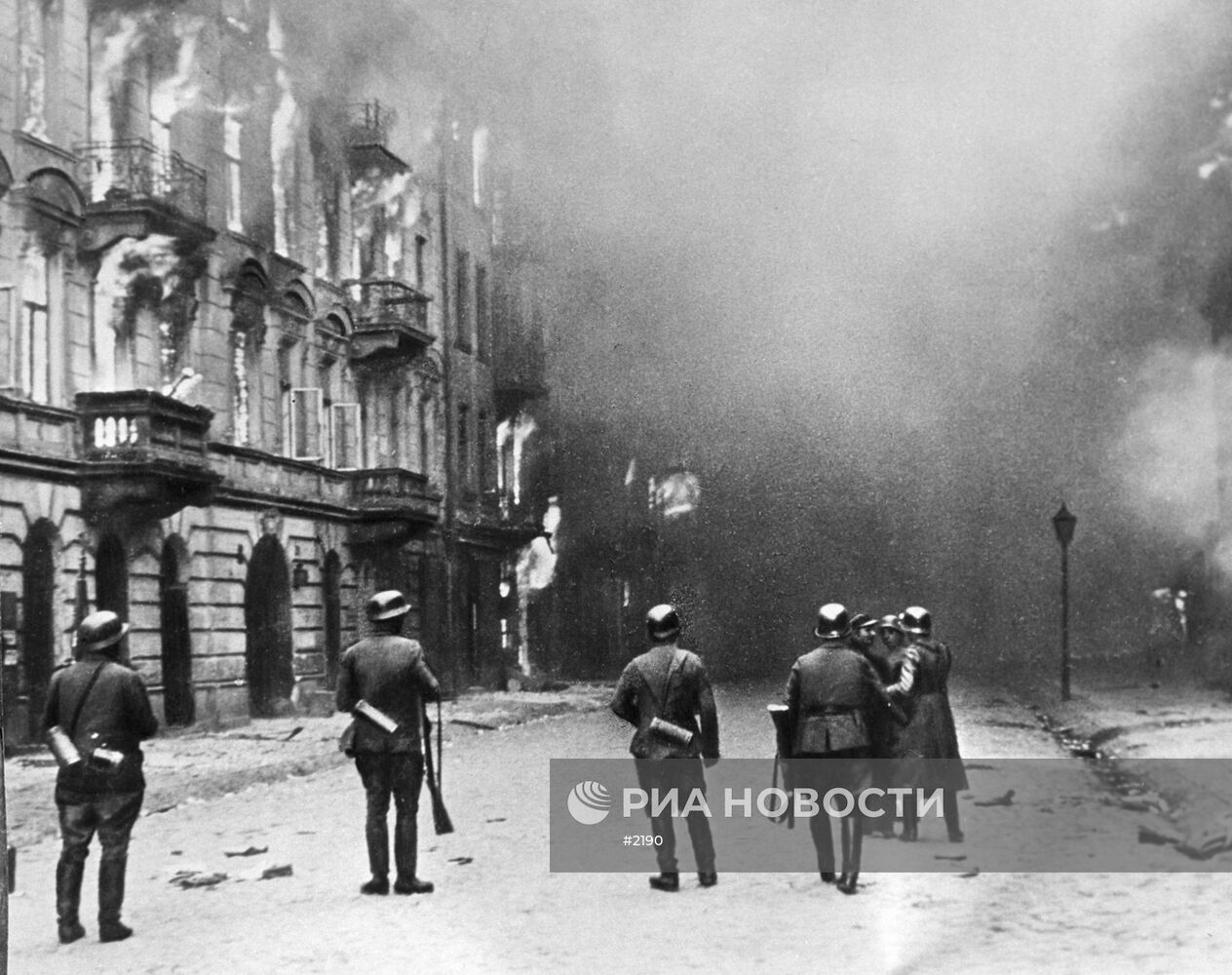 ВОВ ВАРШАВА ГИТЛЕРОВЦЫ ОГОНЬ ДЫМ