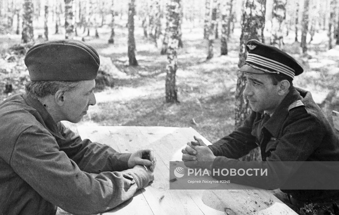 Великая Отечественная война 1941-1945 гг.