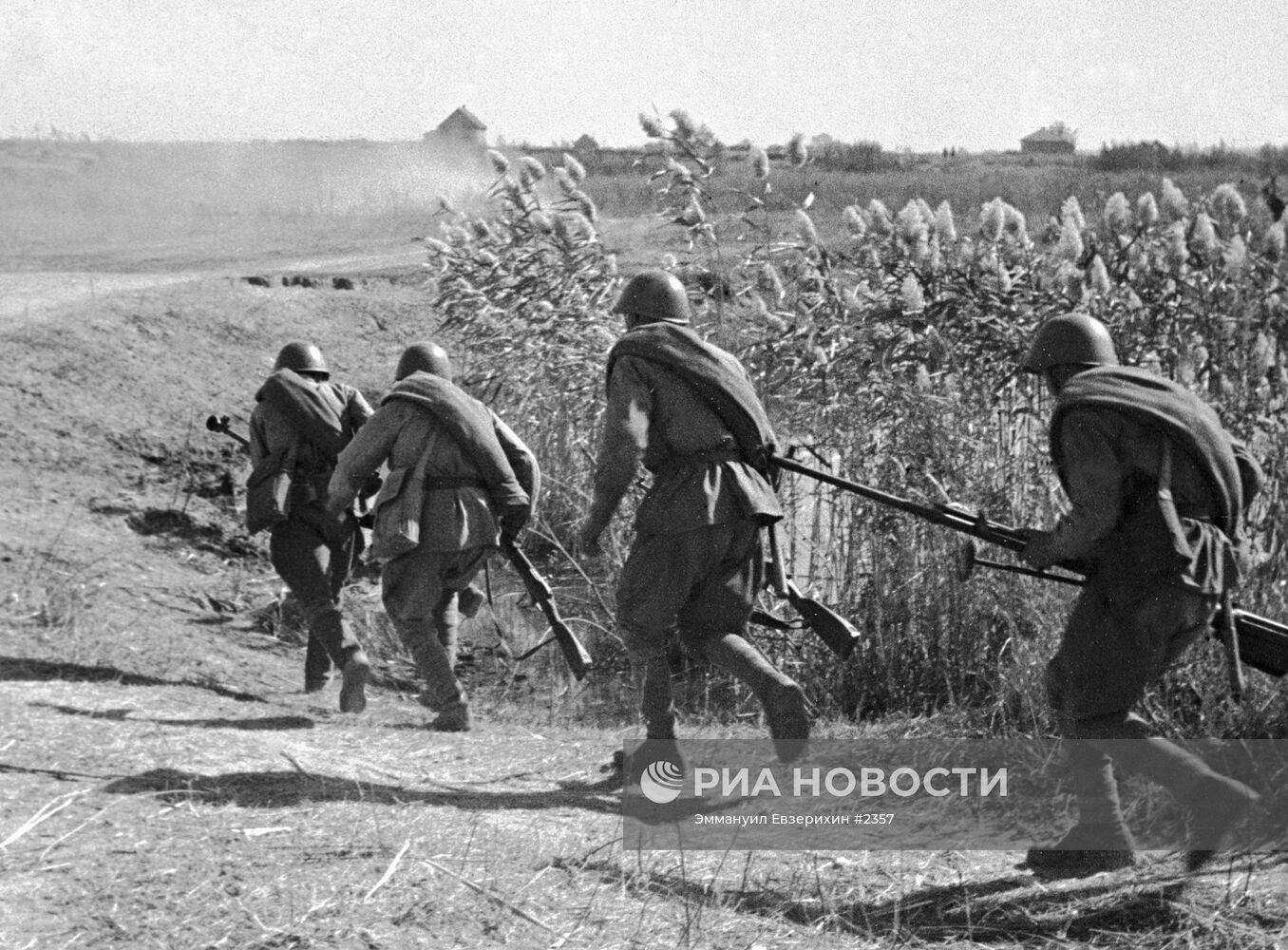 Великая Отечественная война 1941-1945 гг.