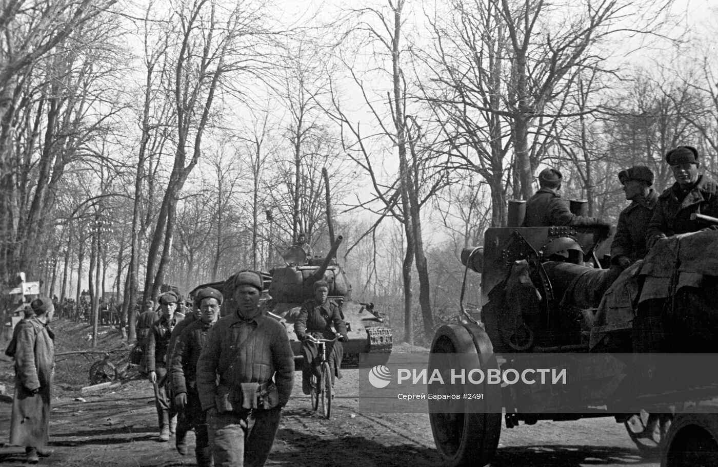 Великая Отечественная война 1941-1945 гг