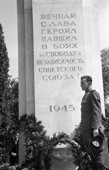 Великая Отечественная война 1941-1945 гг.