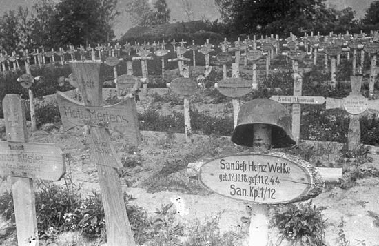 Великая Отечественная война 1941-1945 гг.