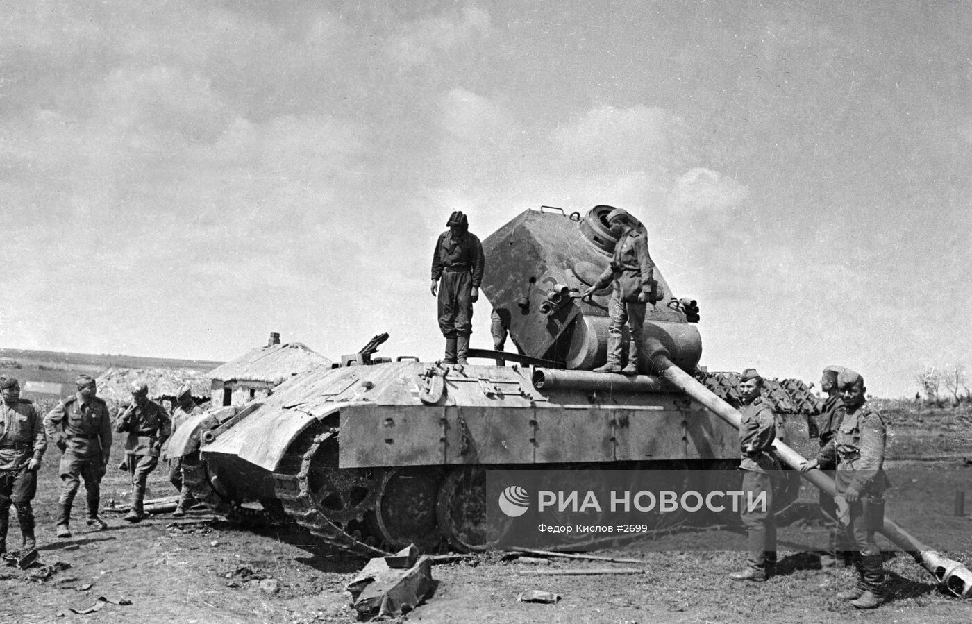 Великая Отечественная война 1941-1945 гг.