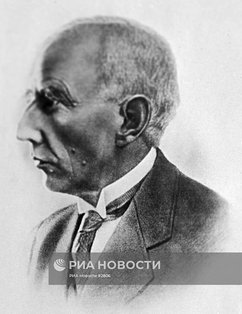 РУАЛЬ АМУНДСЕН ПУТЕШЕСТВЕННИК